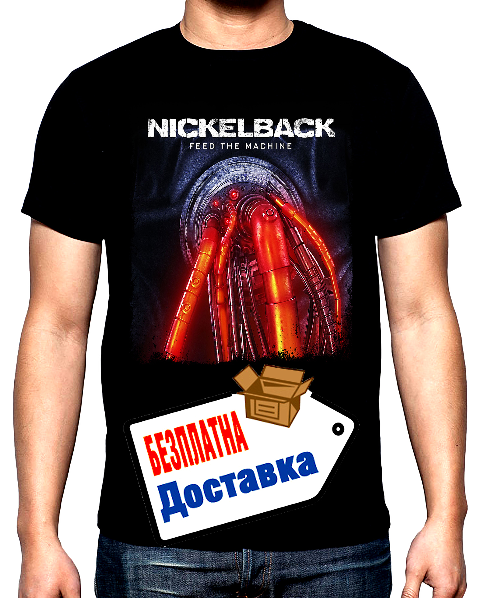 Nickelback, Никълбек, Feed the machine, мъжка тениска, 100% памук, S до o 5XL
